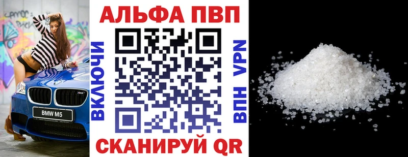 APVP СК КРИС  mega маркетплейс  Дрезна  цена наркотик 