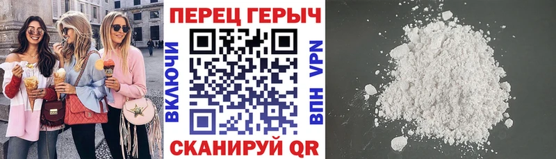 ГЕРОИН гречка  где найти наркотики  Дрезна 
