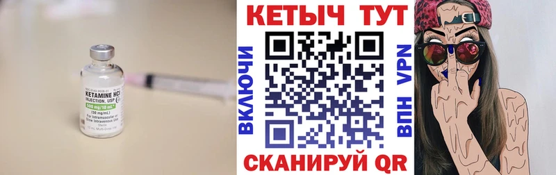 КЕТАМИН VHQ  Дрезна 