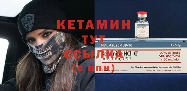 винт Белая Калитва