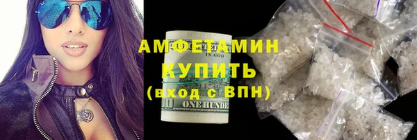 бутик Белая Холуница