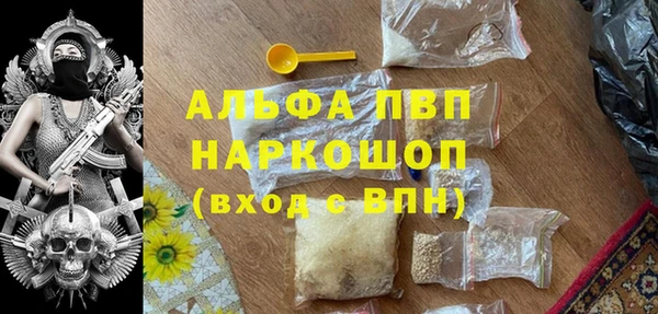 MESCALINE Бежецк