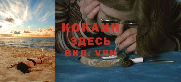 MESCALINE Бежецк