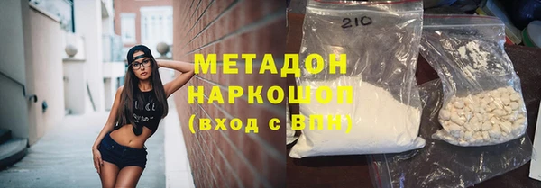 бутик Белая Холуница