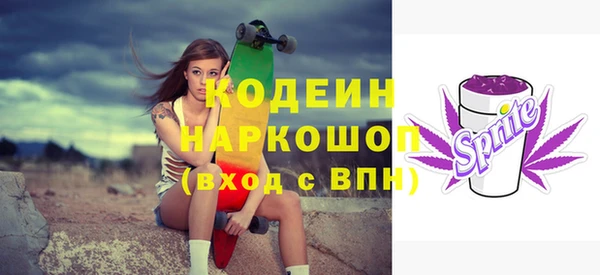 винт Белая Калитва