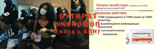 бутик Белая Холуница