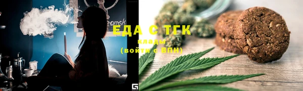 MESCALINE Бежецк