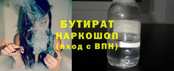 бутик Белая Холуница