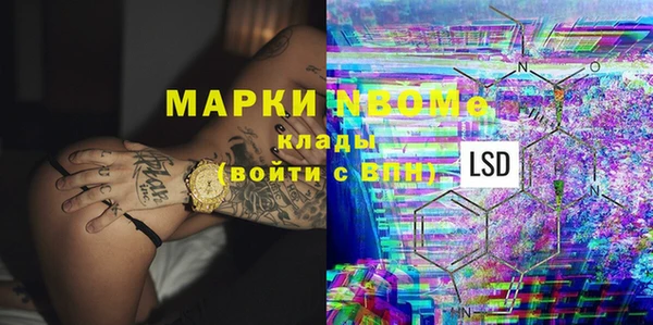 бутик Белая Холуница