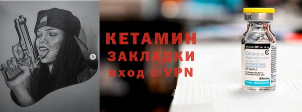 бутик Белая Холуница