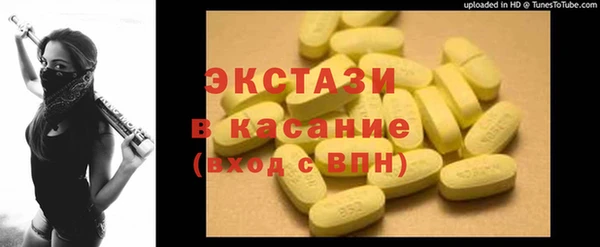 прущая мука Ахтубинск