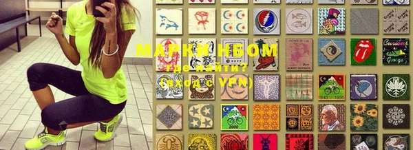 прущая мука Ахтубинск