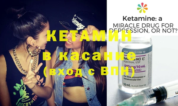 MESCALINE Бежецк