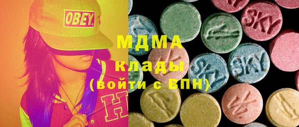 бутик Белая Холуница