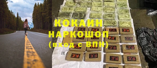 кокаин Бабаево