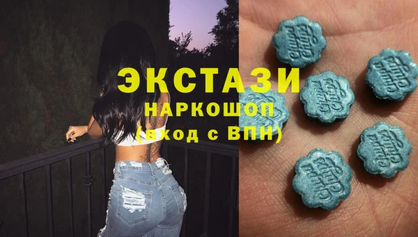 MDMA Premium VHQ Богданович