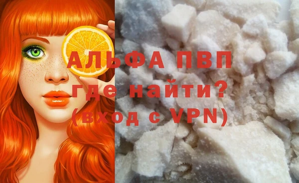 кокаин Бабаево