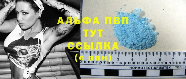 прущая мука Ахтубинск