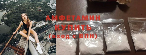 MDMA Premium VHQ Богданович