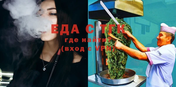 MESCALINE Бежецк