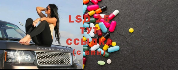 MESCALINE Бежецк