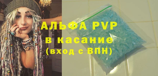 MESCALINE Бежецк