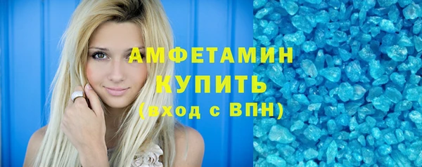 бутик Белая Холуница