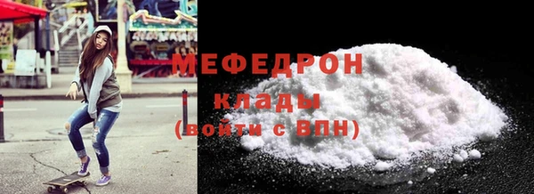 прущая мука Ахтубинск