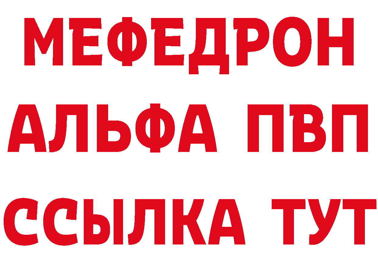 МЕТАДОН methadone зеркало площадка OMG Дрезна