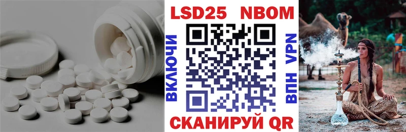 ЛСД экстази кислота  купить   Дрезна 