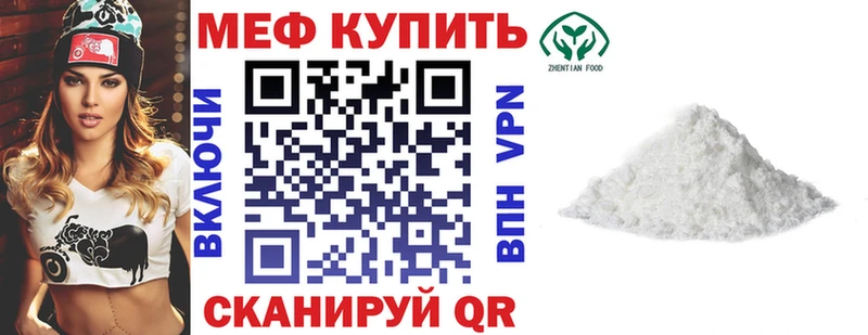 как найти наркотики Дрезна Мефедрон 4 MMC