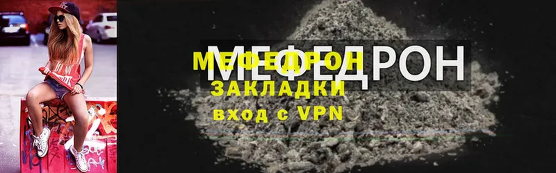 цена наркотик  Дрезна  Меф mephedrone 