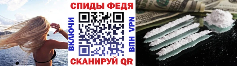Метамфетамин пудра  купить закладку  Дрезна 
