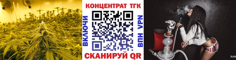 Дистиллят ТГК THC oil  Дрезна 